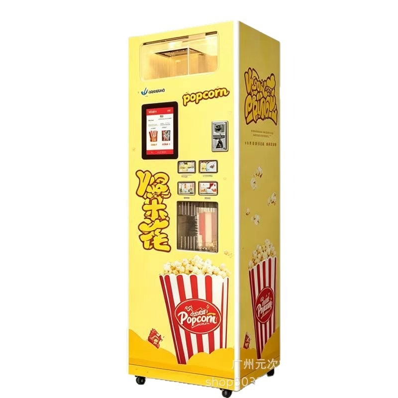 Popcorn Vending Machine - آلة بيع الفشار الأوتوماتيكية، موزع وجبات