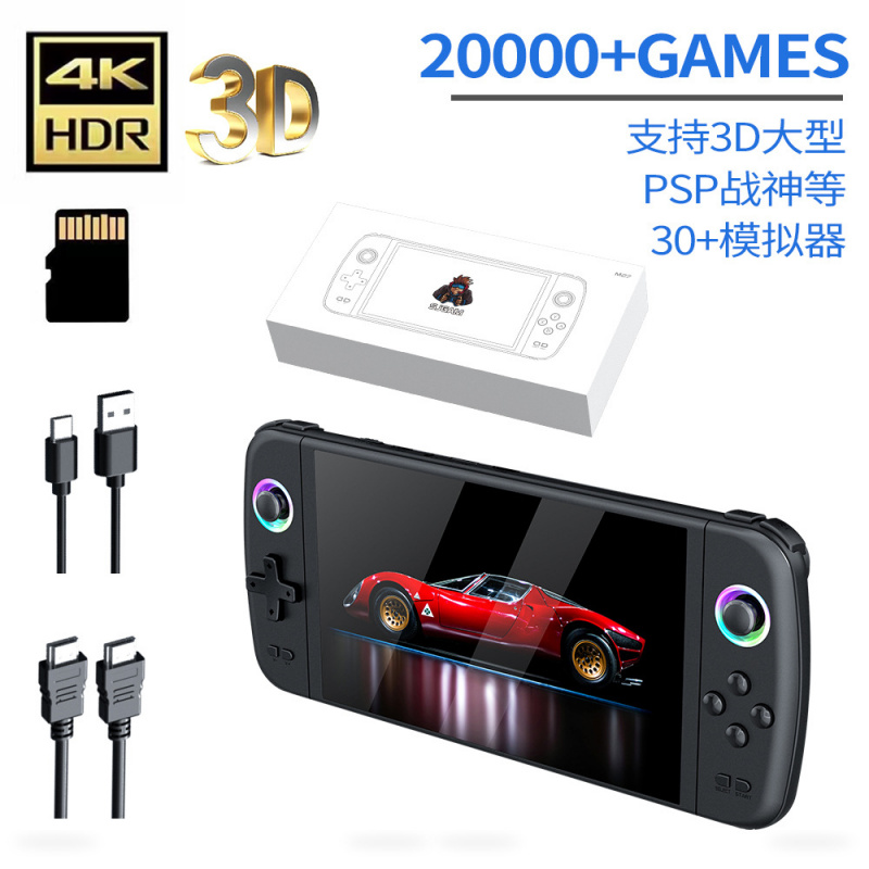 جهاز ألعاب محمول جديد M27 بشاش - مراجعة Arcade Game Cabinet وسعره