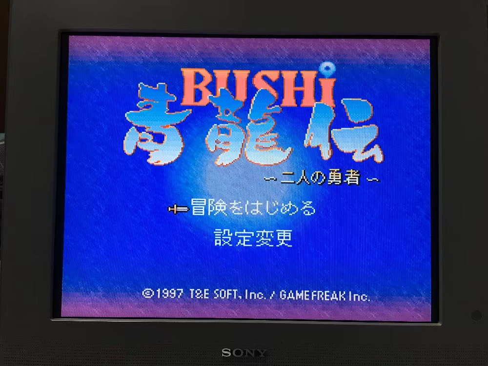 بطاقات ألعاب 16 بت: خرطوشة 84  - مراجعة Arcade Quest وسعره