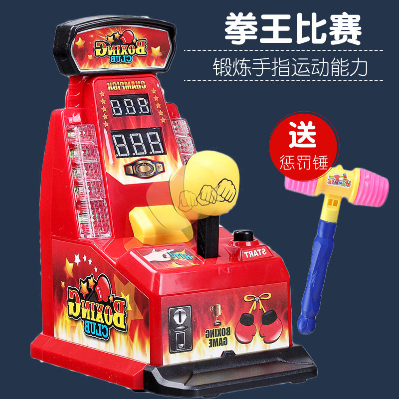 آلة ملاكمة الأصابع لتخفيف التو - مراجعة Boxing Machine Arcade وسعره