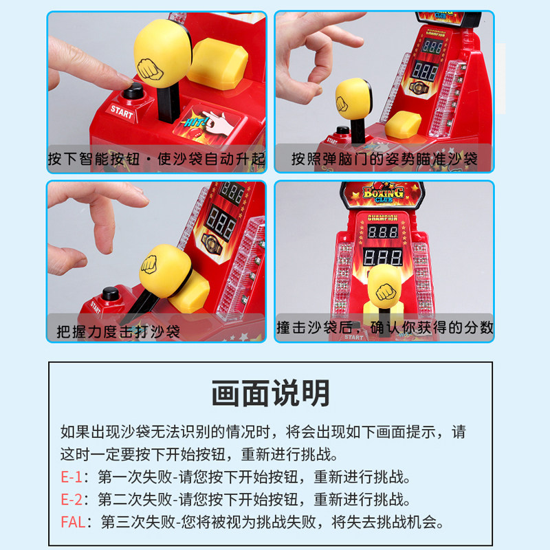 آلة ملاكمة الأصابع لتخفيف التو - مراجعة Boxing Machine Arcade وسعره